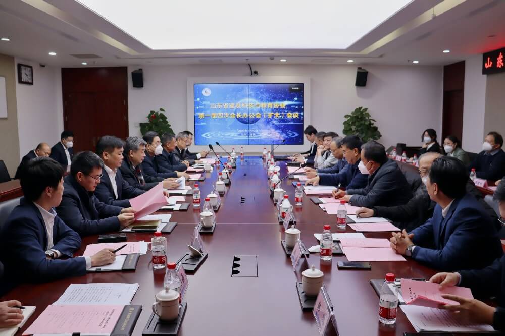 山东省建设科技与教育协会一届四次会长办公会（扩大）会议圆满召开
