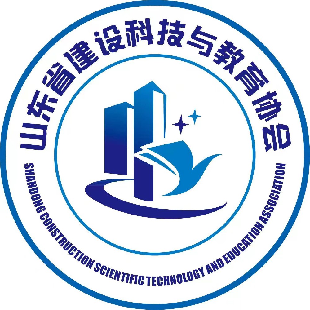 关于举办山东省数字建造技术应用经验高级研修班的通知