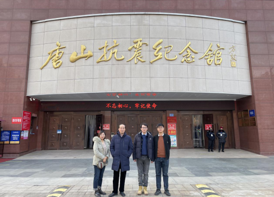 山东省建设科技与教育协会党支部赴唐山抗震纪念馆参观学习并开展主题党日活动