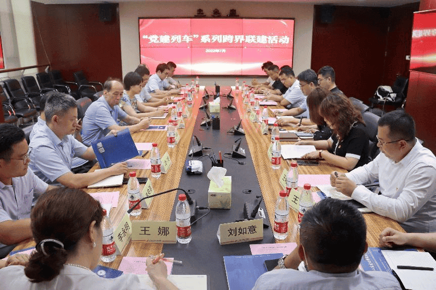 山东建设科技与教育协会“筑魂”系列“党建列车”跨界联建活动正式启程!