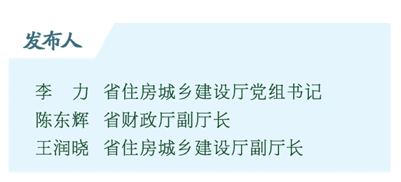 山东印发《关于促进建筑业高质量发展的十条措施》，推动建筑业做大做强、高质量发展