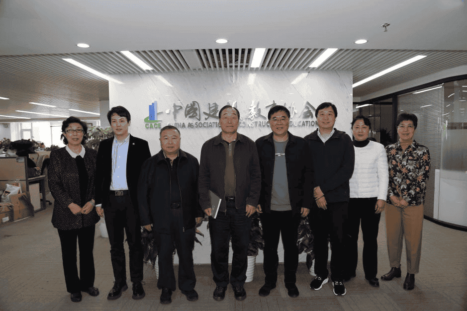 协会会长王崇杰一行赴中国建设教育协会调研座谈