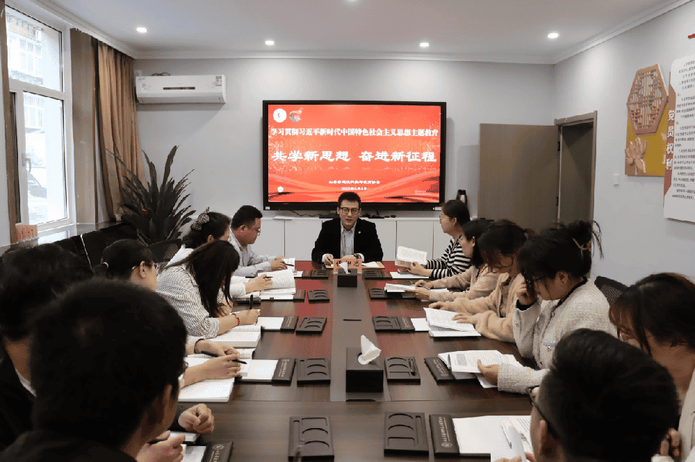 省建设科技与教育协会举办五四青年读书分享会