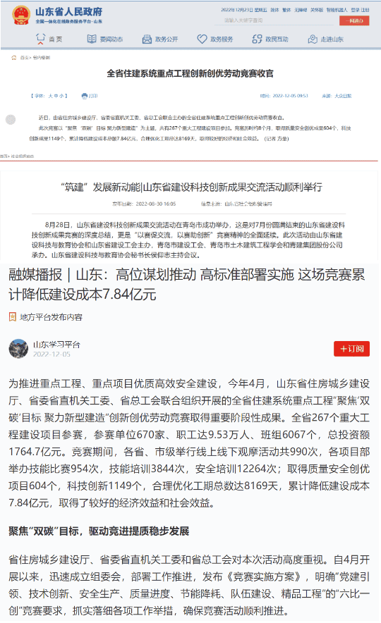 微信图片_2023050509081128.png