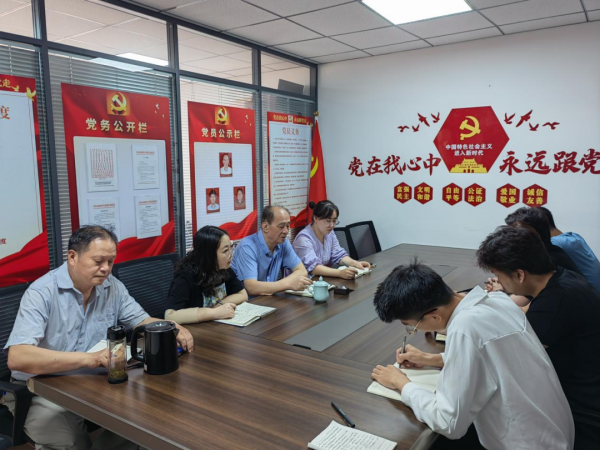 山东省建设科技与教育协会党支部开展专题学习