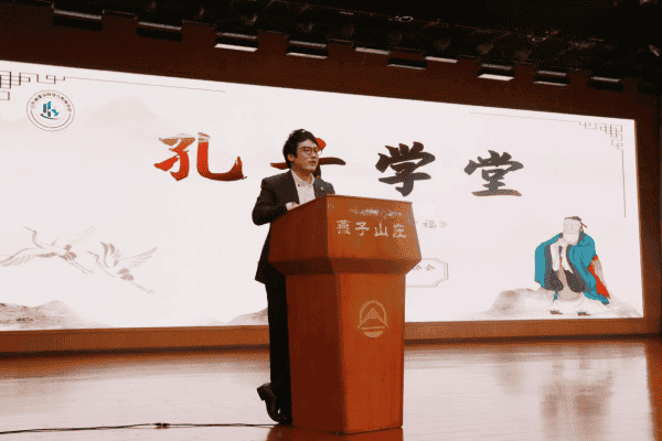 弘扬传统文化，传承儒学思想——山东省建设科技与教育协会“孔子学堂”共述“传统文化与人生幸福”