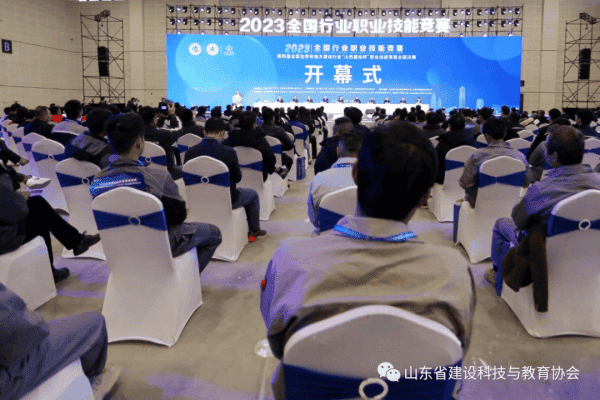 3个单项第一，9名“全国技术能手”！山东选手在第四届全国住房和城乡建设行业职业技能竞赛中斩获佳绩