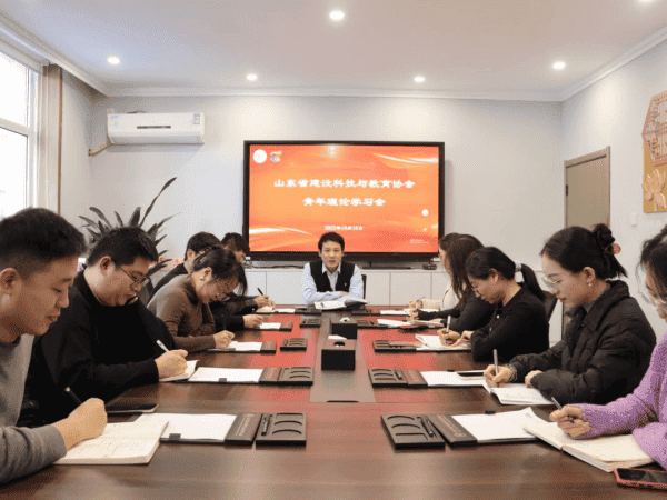 奋进新时代，协会第四季度青年理论学习会掀起学习热潮