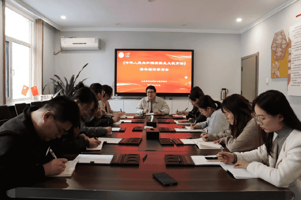 厚植爱国主义情怀，省建设科技与教育协会组织“爱国主义教育”青年理论学习会