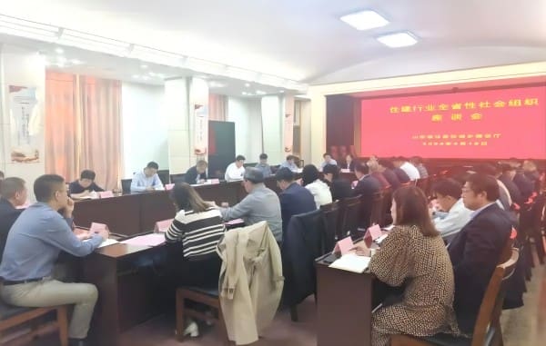 省建设科技与教育协会参加省住房城乡建设厅住建行业全省性社会组织座谈会