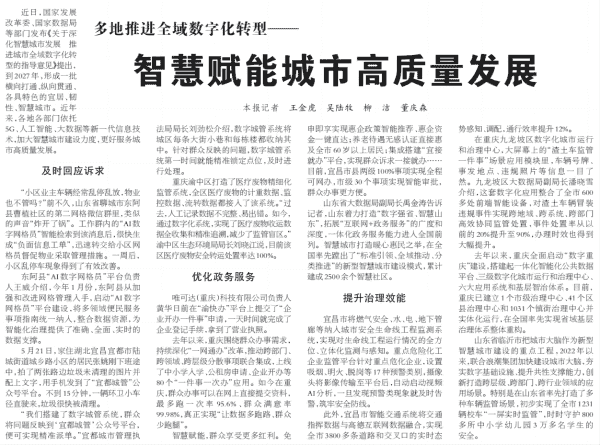 图片 1(1).png