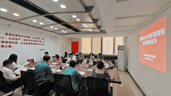 省建设科技与教育协会参加省社会组织管理局大观园片区党建工作机构调研座谈会