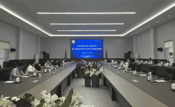 山东省建设科技与教育协会第十期科技成果评价会暨专家座谈交流会（威海站）顺利召开