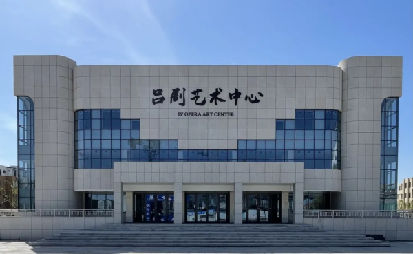 东营区物业资产管理运营有限责任公司