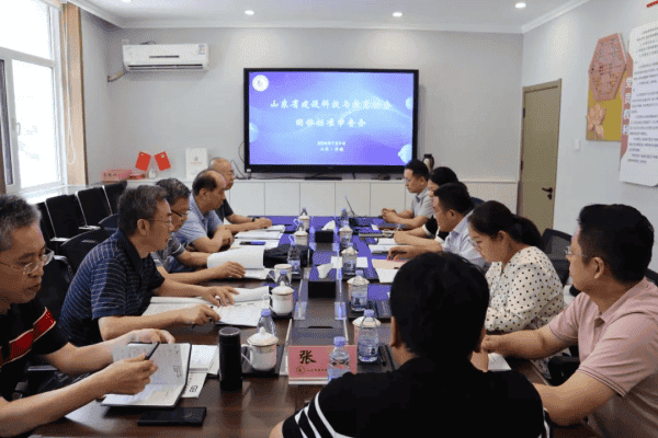 山东省建设科技与教育协会第三轮团体标准技术审查会顺利召开