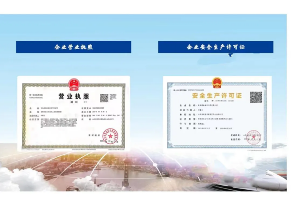 青岛德泰建设工程有限公司