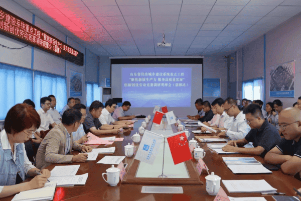2024年全省住房城乡建设系统重点工程“聚焦新质生产力 服务高质量发展”创新创优劳动竞赛调研观摩会（淄博站）顺利举行！