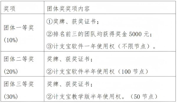微信图片_20250409090603(1).png
