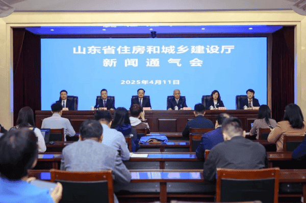 省住房城乡建设厅召开新闻通气会 解读山东省《公共建筑节能设计标准》