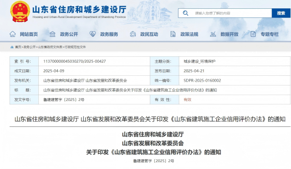 微信图片_20250425082701(1).png