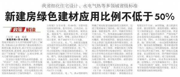 微信图片_20250428083637(1).jpg