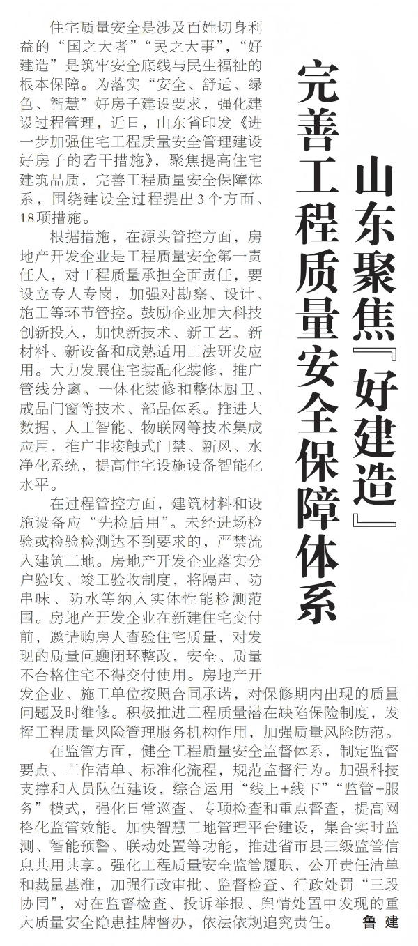 微信图片_20250429173336(1).png