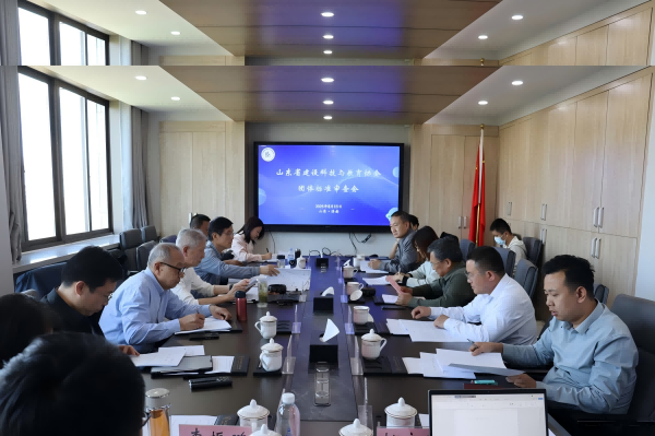 山东省建设科技与教育协会2025年第二轮团体标准技术审查会顺利召开