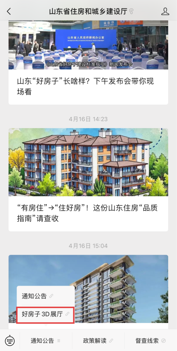 图片 4.png