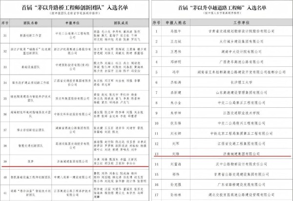 微信图片_20250604152414.jpg
