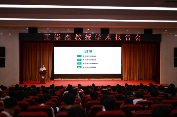 省建设科技与教育协会会长王崇杰受邀主讲山东工程职业技术大学第二十期“山工大讲堂”