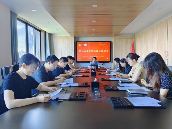 山东省建设科技与教育协会青年集体学习习近平总书记致全国青联十四届全委会和全国学联二十八大的贺信精神