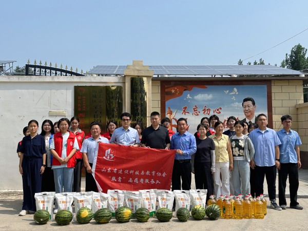 山东省建设科技与教育协会“筑青”志愿者服务队赴济南市西丝峪村幸福院开展敬老爱老志愿服务