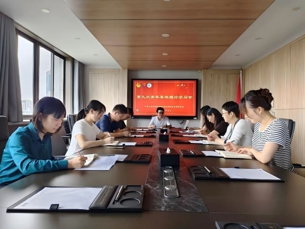 山东省建设科技与教育协会召开第九次青年集体理论学习会