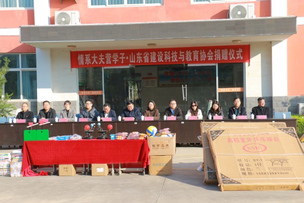 山东省建设科技与教育协会乡村善治与民生保障提升项目走进德州市齐河县华店镇