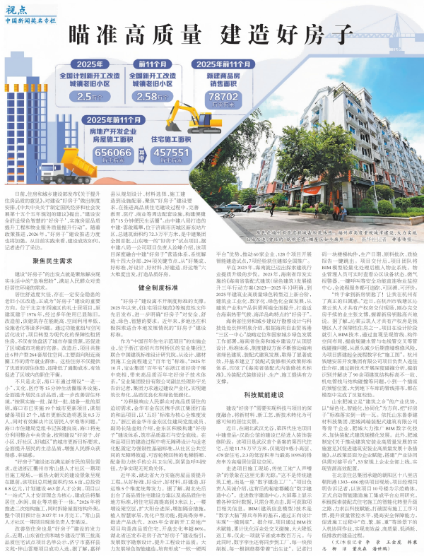 微信图片_20260114084544(1).png 微信图片_20260114084544(1).png