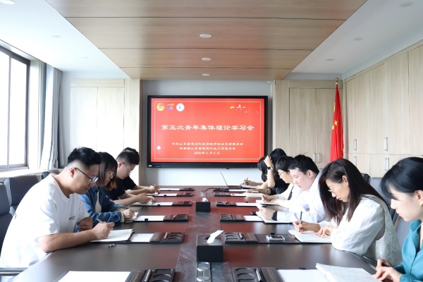 5.6青年理论学习.jpg