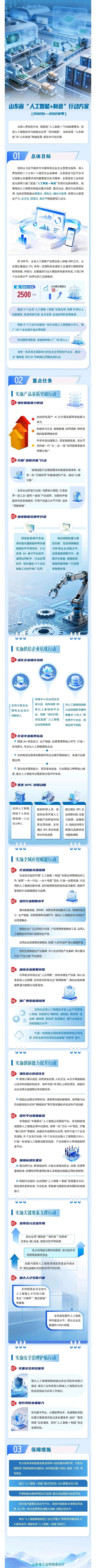 微信图片_2026-05-22_170024_900(1).jpg 微信图片_2026-05-22_170024_900(1).jpg