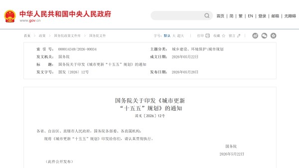 微信图片_2026-06-02_083300_474.jpg 微信图片_2026-06-02_083300_474.jpg