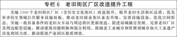 微信图片_2026-06-02_083321_106.jpg 微信图片_2026-06-02_083321_106.jpg