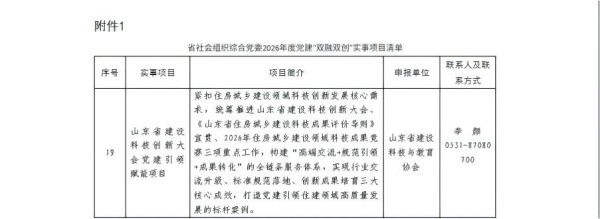 图片 2.jpg
