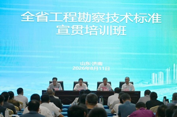 微信图片_2026-08-13_173203_324.jpg 微信图片_2026-08-13_173203_324.jpg