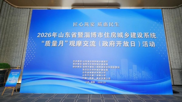 微信图片_2026-09-07_141319_195.jpg