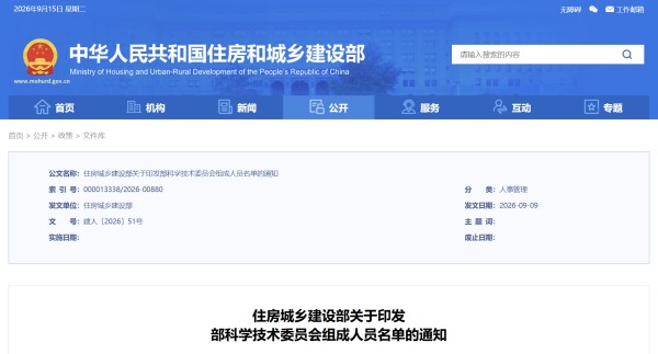 微信图片_2026-09-15_172114_972.jpg